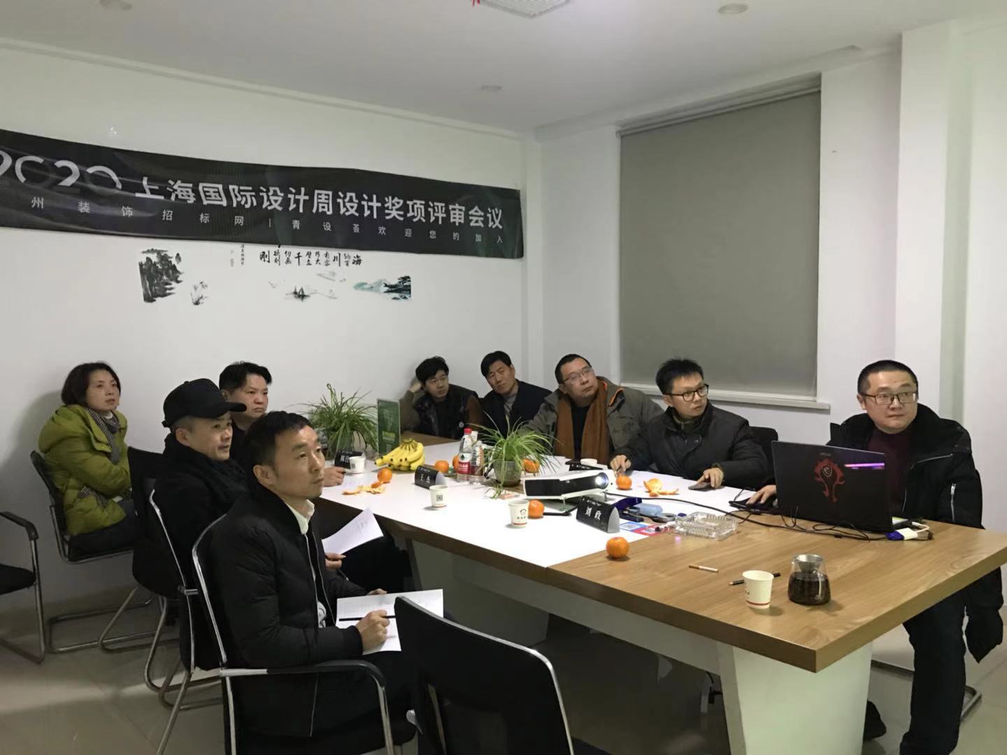 我市舉辦2020上海國際設(shè)計周專家評審會議！