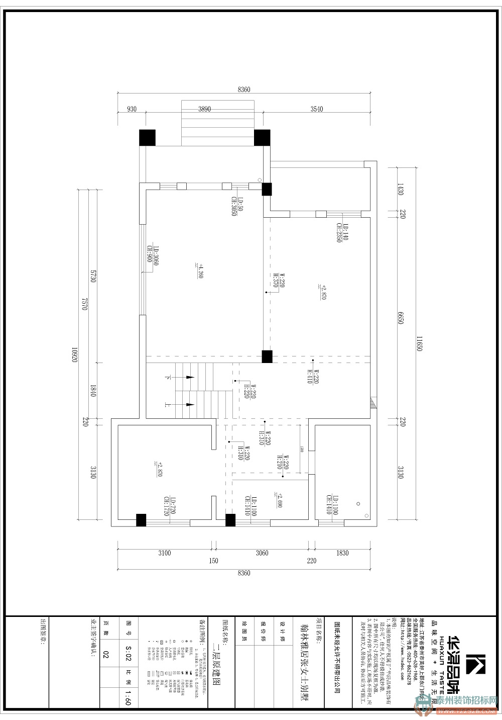 二樓原建圖.jpg