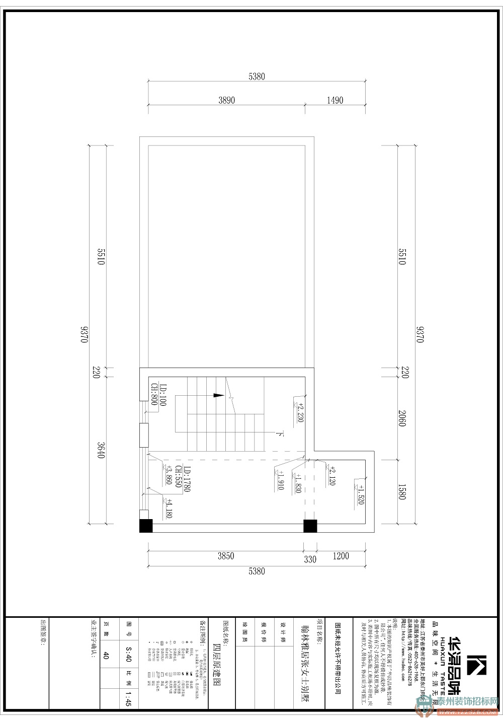 四樓原建圖.jpg