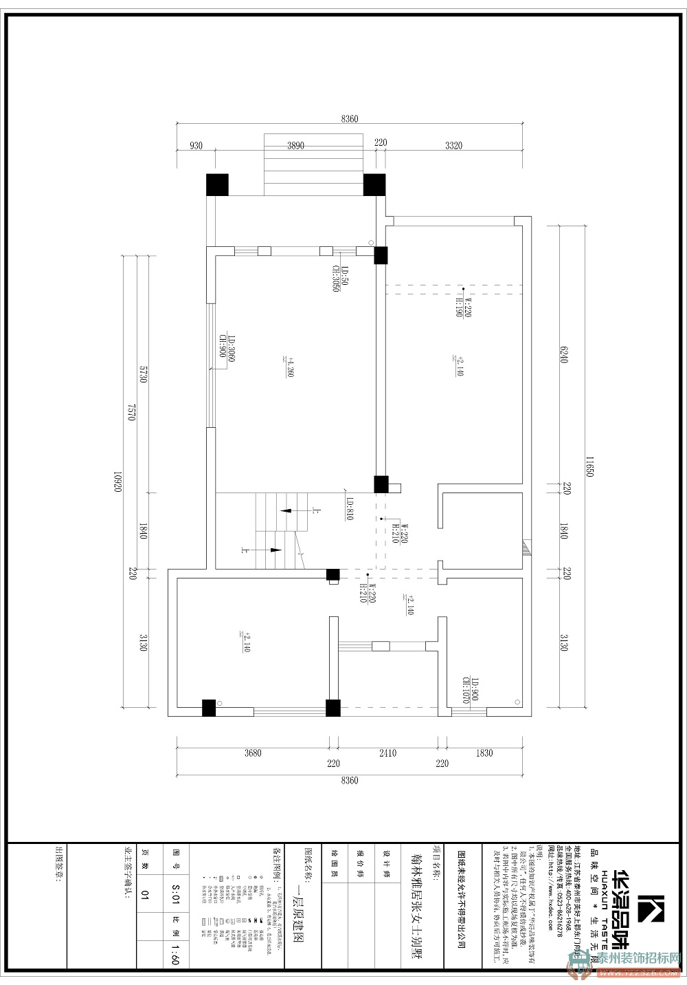 一樓原建圖.jpg