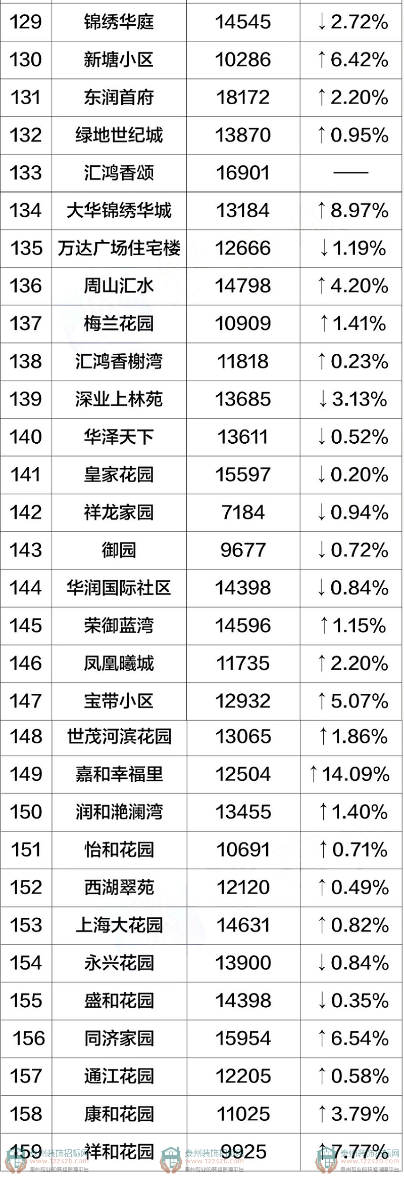 微信圖片_20180902093423.jpg